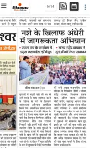 WhatsApp-Image-2025-07-21-at-11.59.37-AM (1)