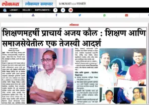 WhatsApp-Image-2025-10-08-at-12.36.55-PM (1)